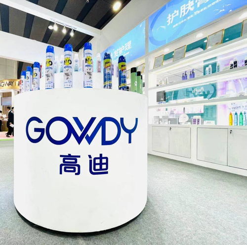 好迪集團(tuán)化妝品OEM代加工廠亮相2021廣州美博會，乘風(fēng)破浪開新局
